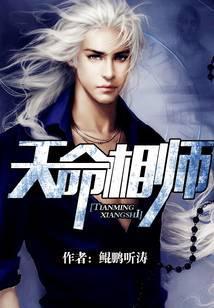 龙出东方TXT免费