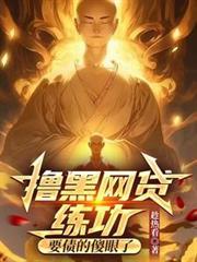 黑网贷流程都是什么