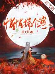 悄悄揣个崽大结局