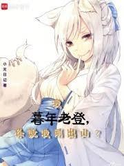 我暮年闲坐庭院这句诗的意思