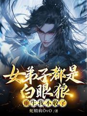 重生我不收了短剧