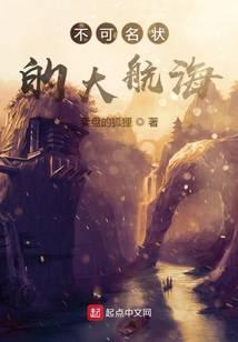 不可明状的舰娘