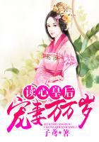 读心宠妃