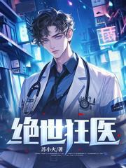 高武开局扮演齐天大圣