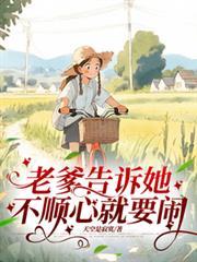 不顺心就要闹315