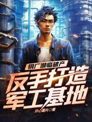 癫狂人生肖义权