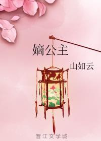 嫡公主三角梅是勤花品种吗