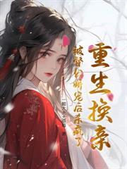 九王爷