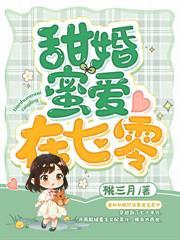 重生八零辣妻当家大结局