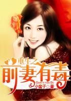 前妻重生的推荐