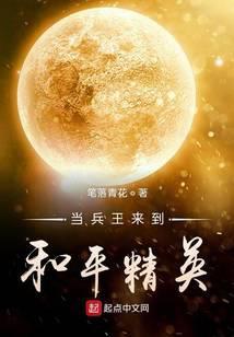 和平精英怎么当兵团长