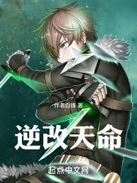 从餐霞开始修仙比趣阁