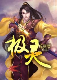 极灵寺世界第一高金刚塔