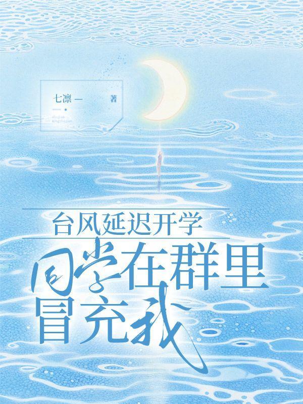 台风来了学生会放假吗