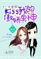 一往情深的对象