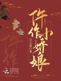 仵作小娇娘知渝全文免费阅读陆瑛