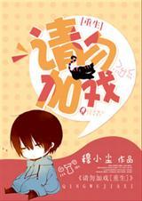 请勿戏水的图片