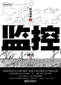 监控摄像头怎么安装视频教程