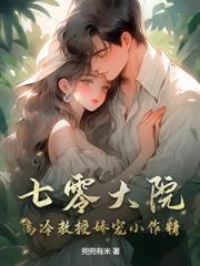 前夫跪地悔哭了! 兜兜有米