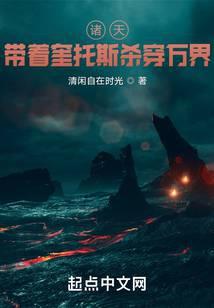 诸天带着奎托斯杀穿万界 番外篇冥王军潘多拉