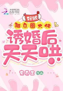 心动全文免费阅读