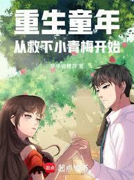 食神1982笔趣阁无弹窗免费阅读最新章