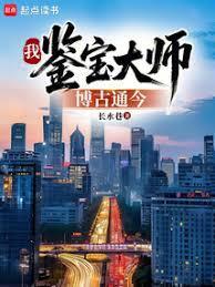 鉴古博今的意思