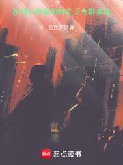 在柯学世界里签到