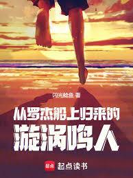 火影忍者漩涡鸣人是在哪一集学会螺旋丸的