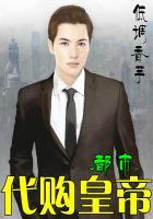 都市皇妃女包价格