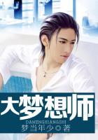 大梦想官网