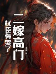 卿谋齐衡爱昭华公主的背景故事