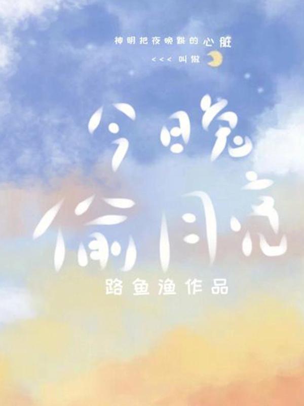 当爱遇到了舔狗什么意思