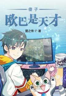 机器人别闹电视版TV版