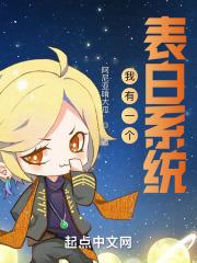 我有一个表哥by青花鱼便当