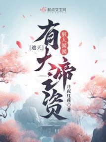 遮天狠人大帝叫什么名字