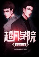 超凡学院开局召唤叶孤城