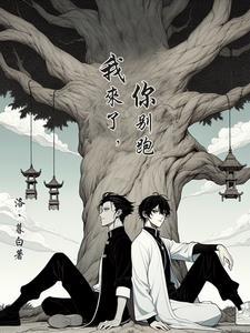 我的冰山总裁百度百科