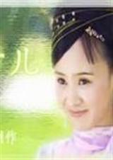 来自星星的你iloveyou