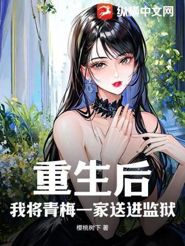 重生之不当学霸免费阅读