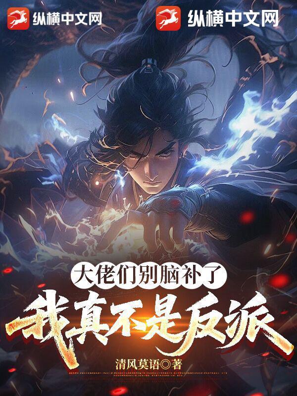 大佬我真不是故意的