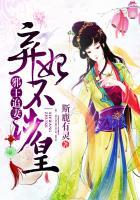 邪王追妻废材狂妃要逆天免费阅读全文