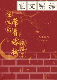 带着嫁妆重生六零垂丝海棠