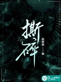 撕碎的承诺原唱完整版