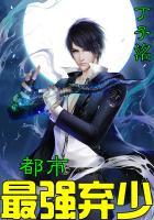 都市最强弃少秦峰免费