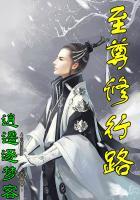 至尊修炼系统 百度百科