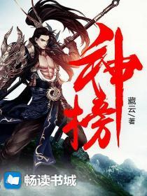 神榜第二部战火西岐免费观看