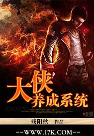 综武侠大侠养成手记