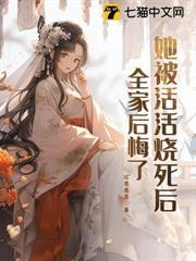 娇妃有毒 咖啡小妖