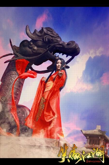 笑傲江湖之非常故事+番外